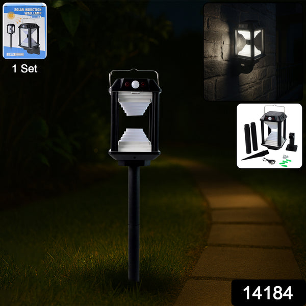 Premium Solar Induction LED Wall Lamp With Motion Sensor (1 Set)
