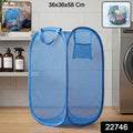 Foldable Mesh Laundry Basket With Handles Large (36x36x58cm)