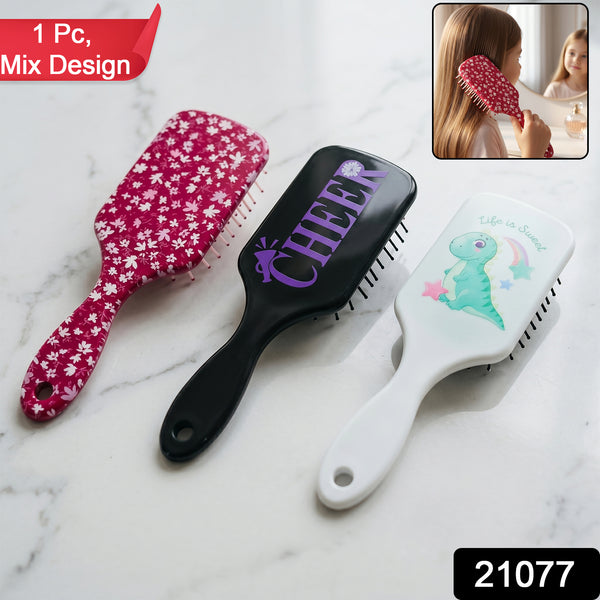 Premium Kids Hair Brush With Fun Colorful Designs (1 Pc Mix Design)