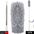 Microfiber Telescoping Feather Duster 100 Inch Extendable Handle