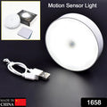 Round 8 LED Motion Sensor Induction Night Light