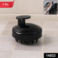 Scalp Massager Shampoo Brush (1 Pc)
