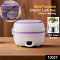 Electric Lunch Box Portable Food Warmer | Stainless Steel 220V 200W