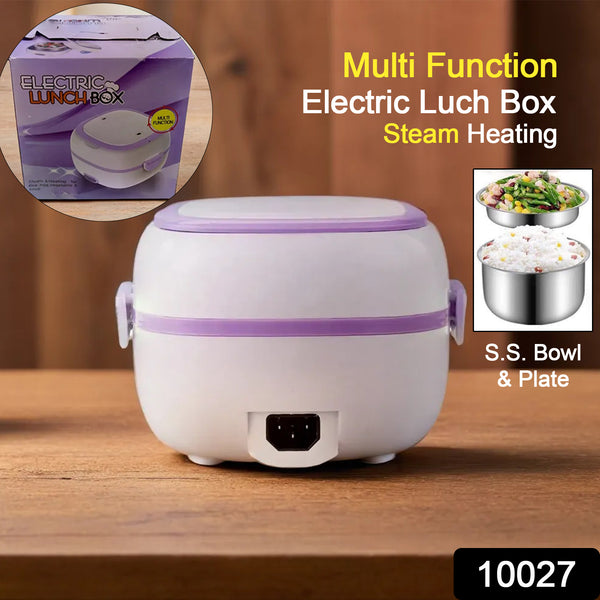 Electric Lunch Box Portable Food Warmer | Stainless Steel 220V 200W