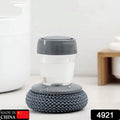 Soap Dispensing Palm Brush Washing Liquid Dish Brush